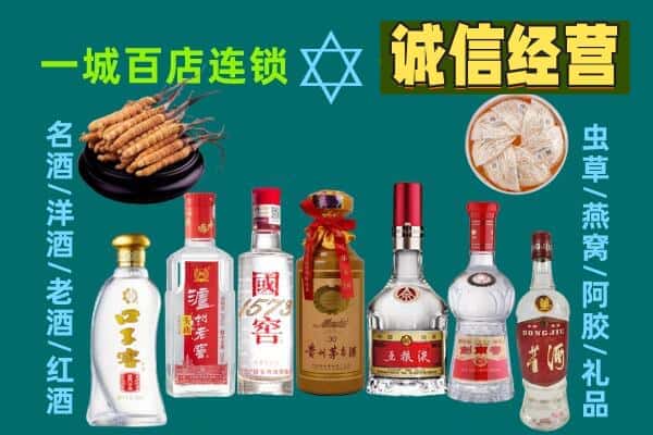 龙门县回收五粮液酒瓶