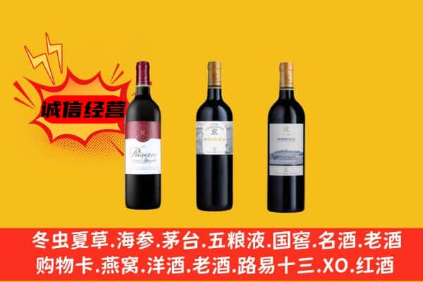 龙门县上门回收拉菲价格