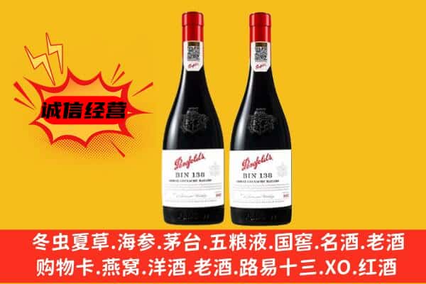 龙门县上门回收奔富价格