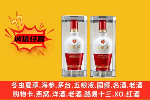 龙门县上门回收五粮液1618价格