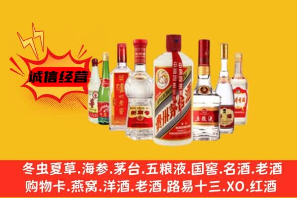 龙门县回收老名酒