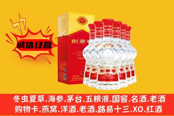 龙门县上门回收水晶剑价格