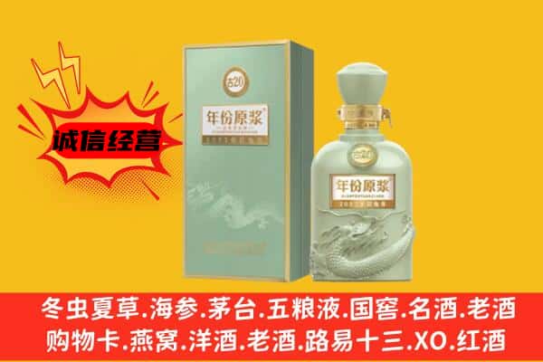 龙门县上门回收古井贡酒价格