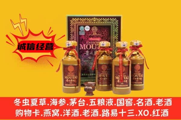 龙门县回收50年份茅台酒