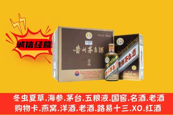 龙门县回收彩釉茅台酒