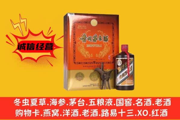 龙门县回收精品茅台酒