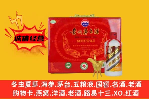 龙门县回收80年份茅台酒