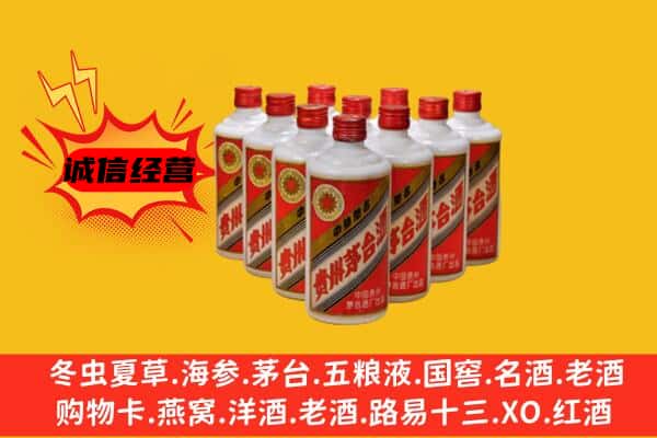 龙门县回收80年代茅台酒