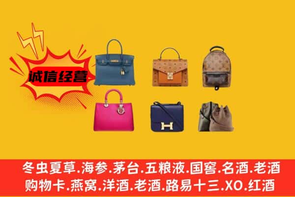 龙门县回收名包